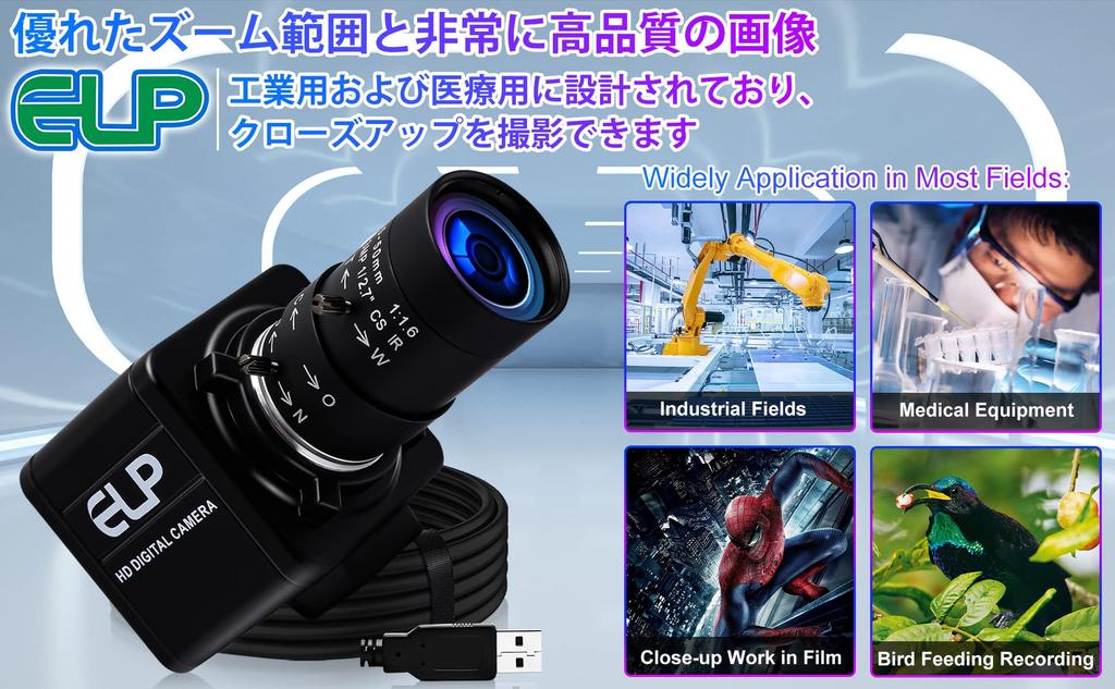 ELP Optischer Zoom 8 10x Variabler Fokus 8MP Sony IMX179 Webkamera für Web Kompatibel mit und Raspberry Externer PC Variabler Fokus USB Ideal für Zuhause