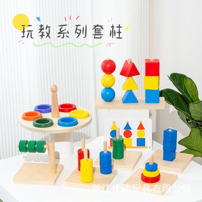 Geometrische Form Kognitive Lehrmittel Aufklärung Lernspielzeug Kinder Frühe Bildung Passende Bausteine Set Spalte