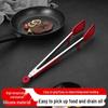 maxcook Food Tongs