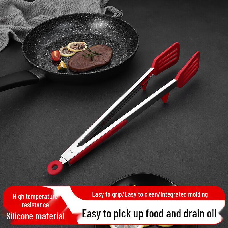 maxcook Food Tongs