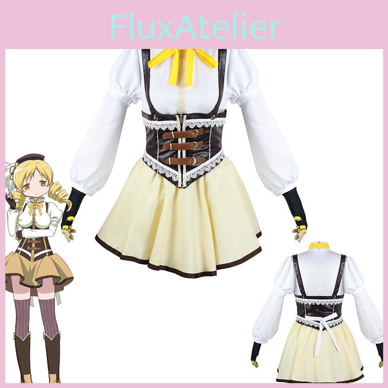 Puella Magi Madoka Magica Tomoe Mami Cosplay Kostüm Set für Damen Halloween Party