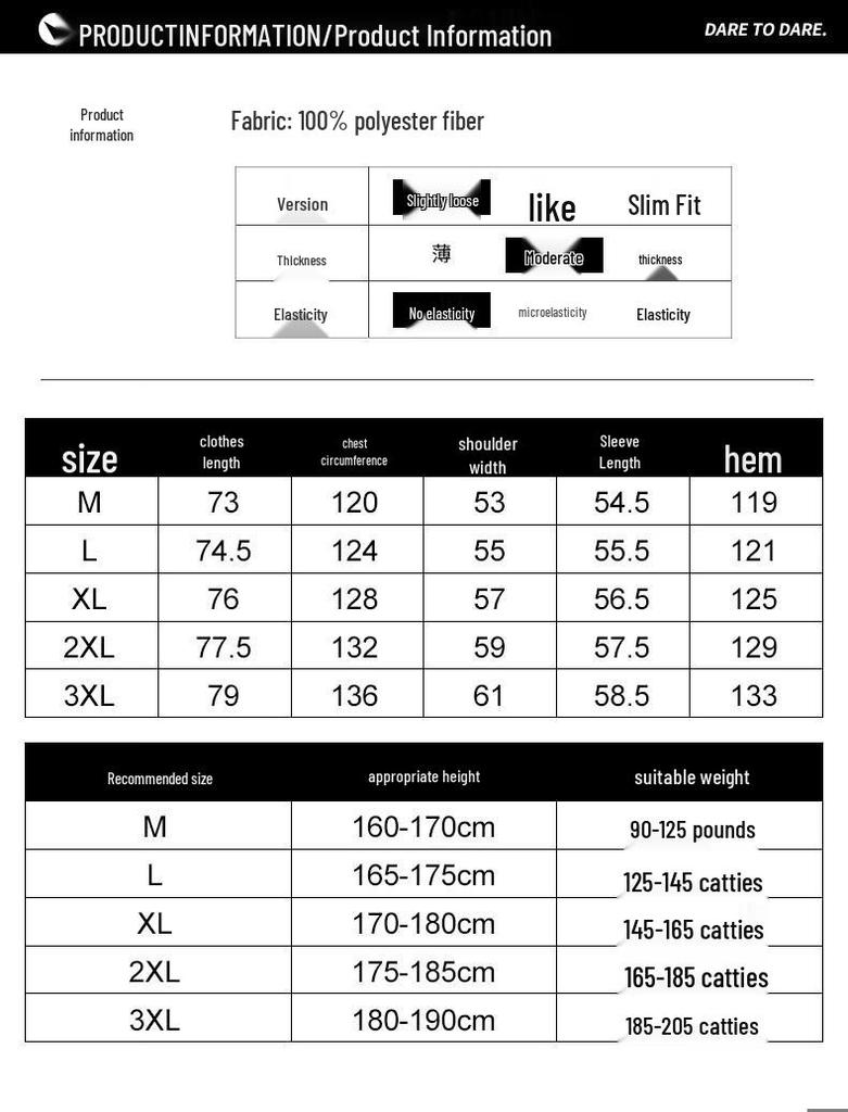 Playboy Men's Spring Autumn Lapel Loose Casual Workwear Jacket