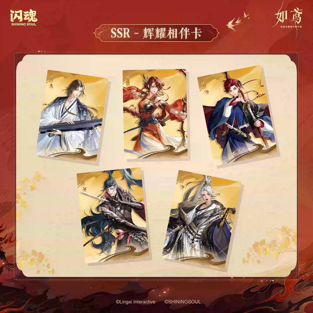 Echte RuYuan Karten Herz Schatten Serie Hohe Erscheinung Sammlung Die Welt Anime Spiel Sammelkarten Geschenk