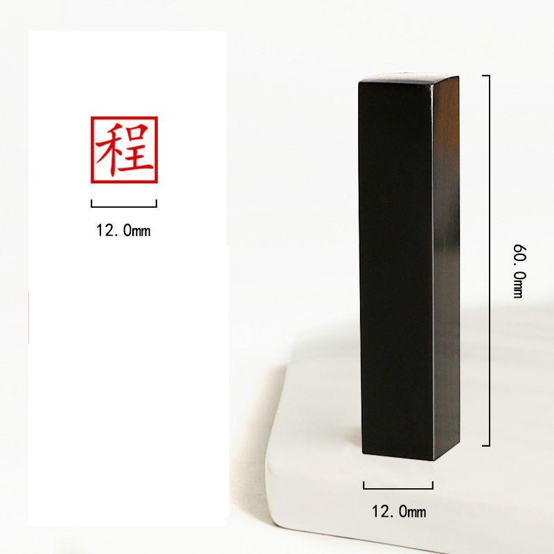 Chinese Name Custom Stamps Japanese Ox Horn Name Stamps Sello Personalizado Portable Chinese Calligraphy Painting Seal Stempel