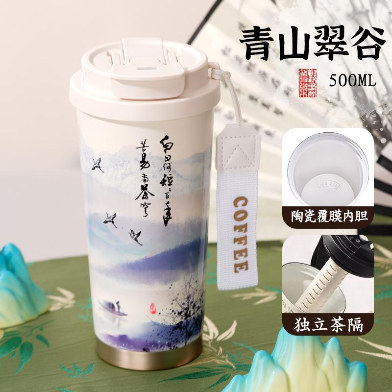 Thermos Cup, Student High-value Accompanying Cup, Car Double Drink, Straw Water Cup