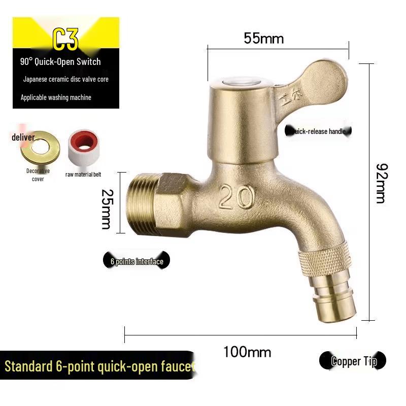 OEING C3 Wall-Mounted Dual Outlet Washing Machine Faucet