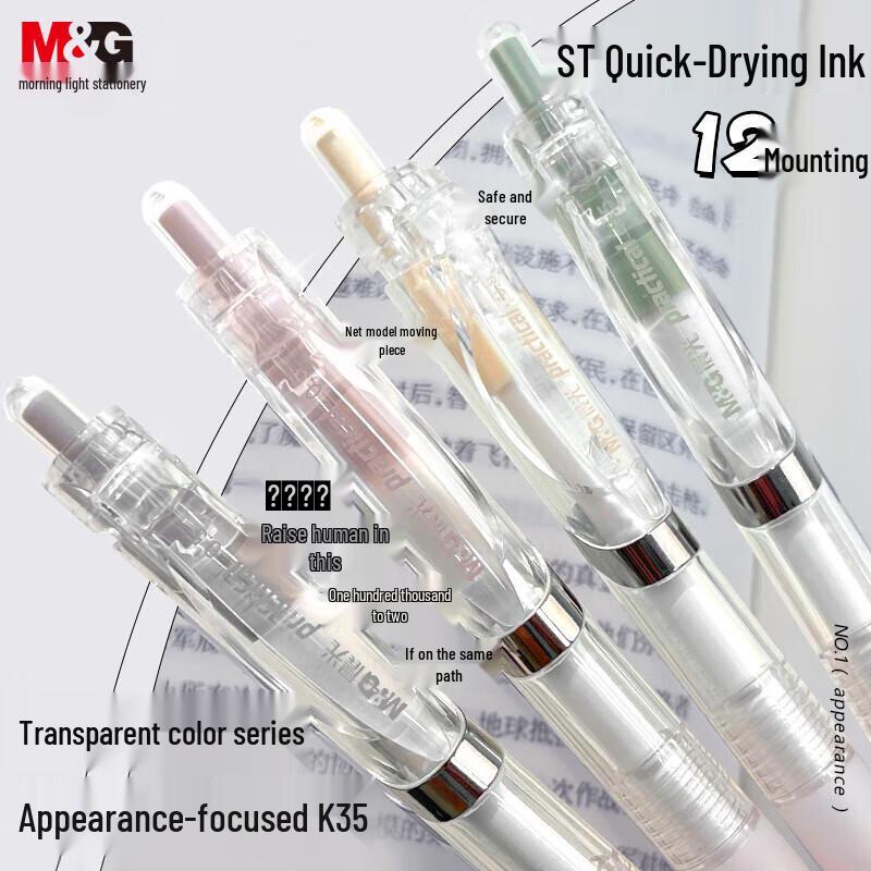 M&G K35 Retractable 0.5mm Gel Pen