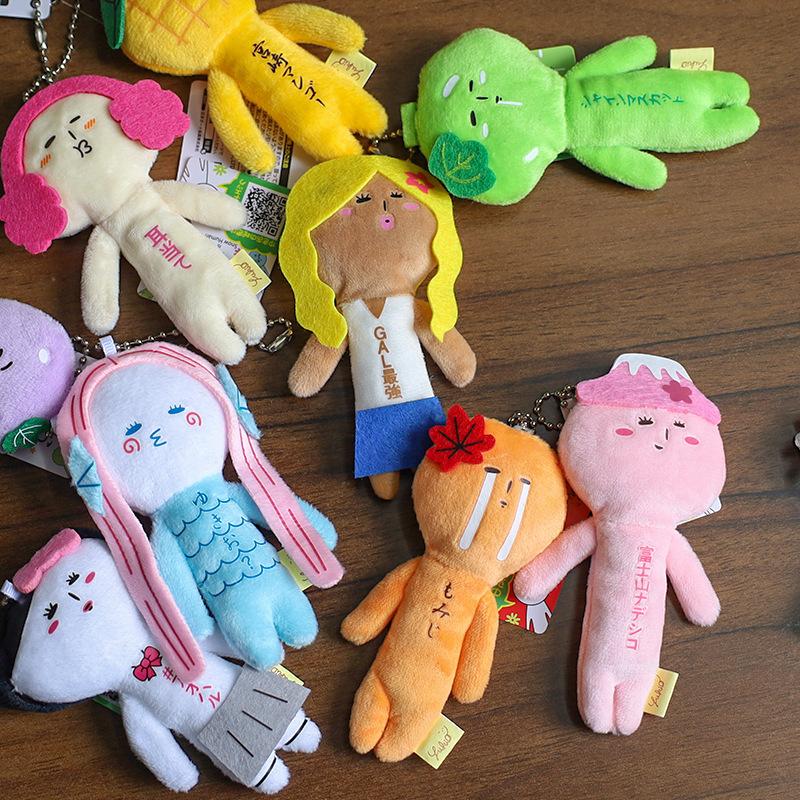 10Cm Kawaii Yukio Limited Ugly Doll Animal Series Plush Doll Fun Bag Pendant Cartoon Keychain Chain Girls Birthday Xmas Gifts