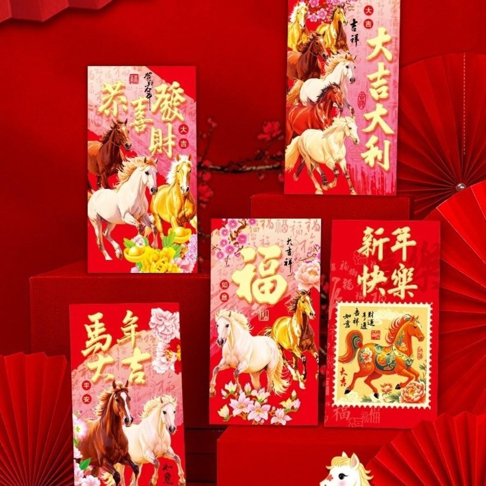6pcs Chinese Style 2026 Horse Year Red Envelopes Cartoon Money Envelope  Wedding Event