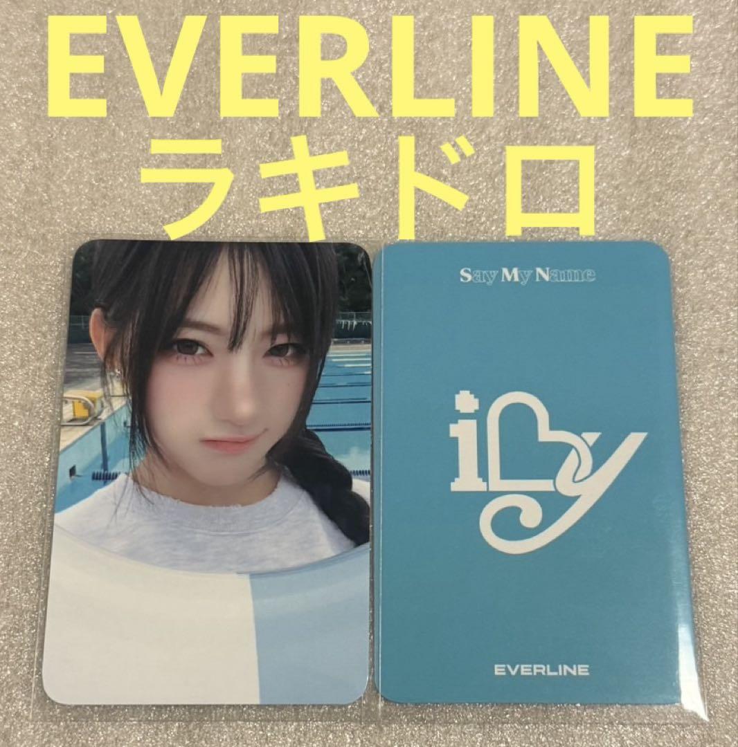 

[USED] SAY MY NAME iLY EVERLINE Rakidro Junhui