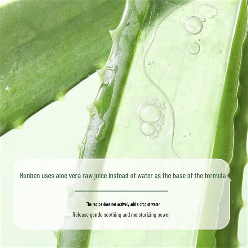 RUNBEN Hydrating & Soothing Aloe Vera Gel