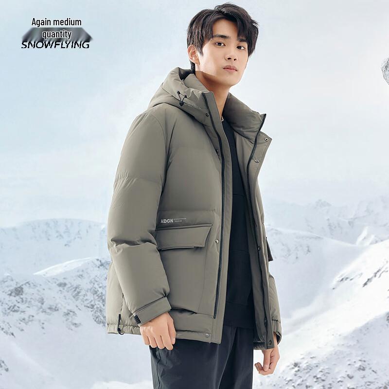 Xuezhongfei Men's Winter Hooded Down Jacket