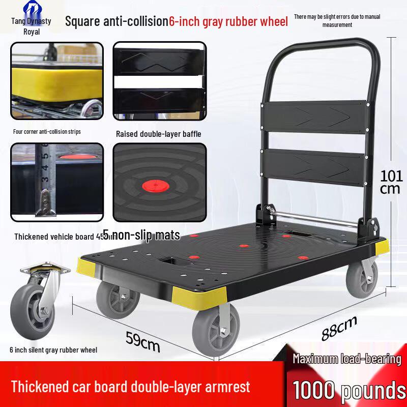 Datangyu Silent Folding Outdoor Flatbed Cart