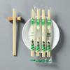 ZISIZ Disposable Bamboo Chopsticks - Commercial Pack