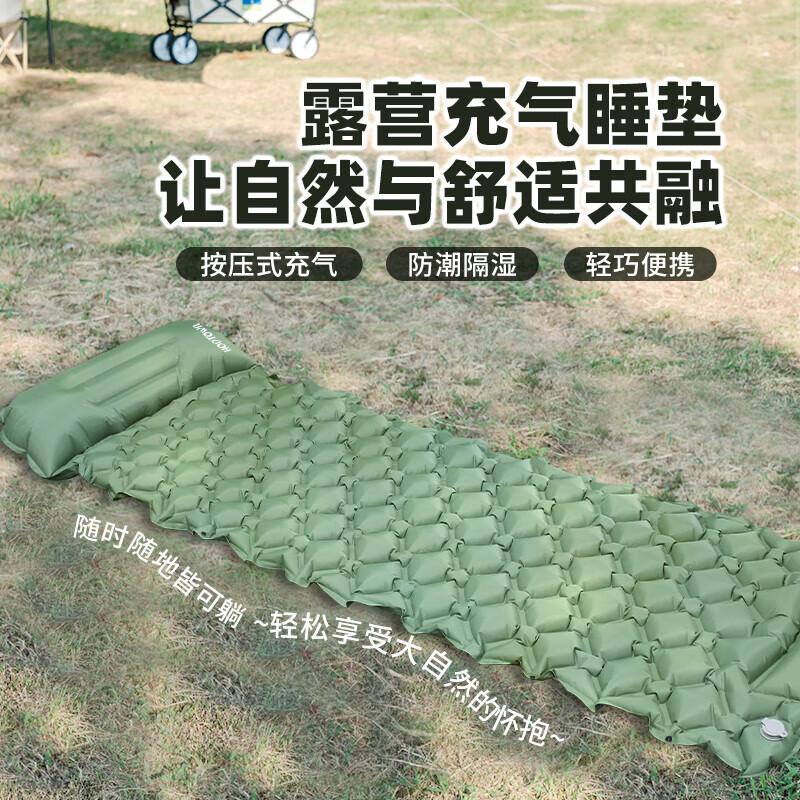 HDW2100 Inflatable Camping Mat with Double-Sided Sleeping Bag