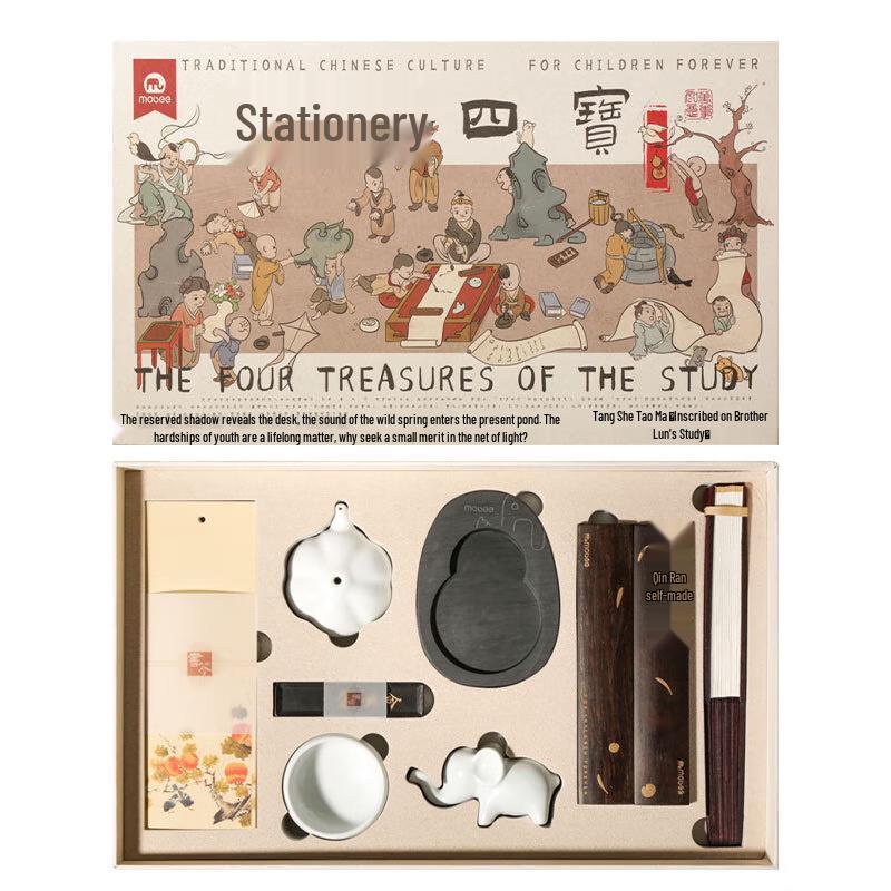 Mobee Four Treasures Calligraphy Set