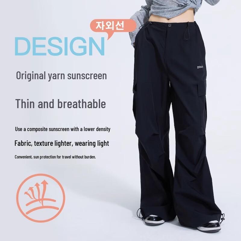 

Zauo Classic Cargo Sun Protection Pants M