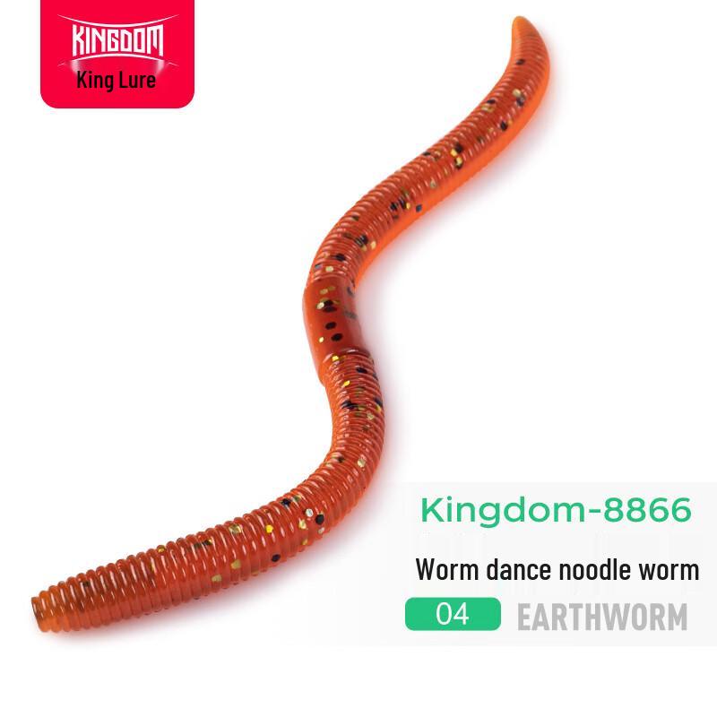 

King Lure Noodle Worm Soft Fishing Lure