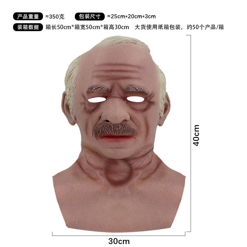 Long Hair Beautiful Woman Funny Character Hood Masquerade Live Face Mask Halloween Party Spoof Props