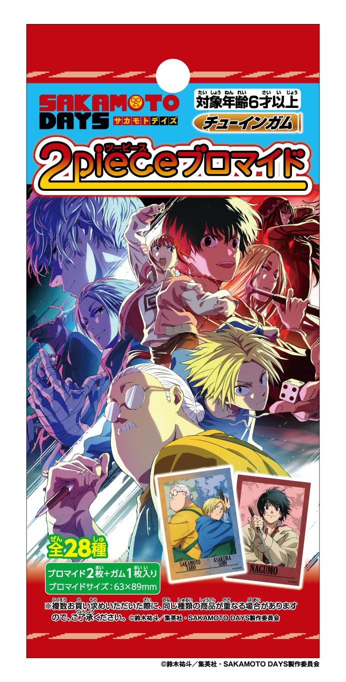 

Forte Sakamoto Days Bromide Banana Flavored Toy Set of Two-Piece Gum/Candy [Box 20]