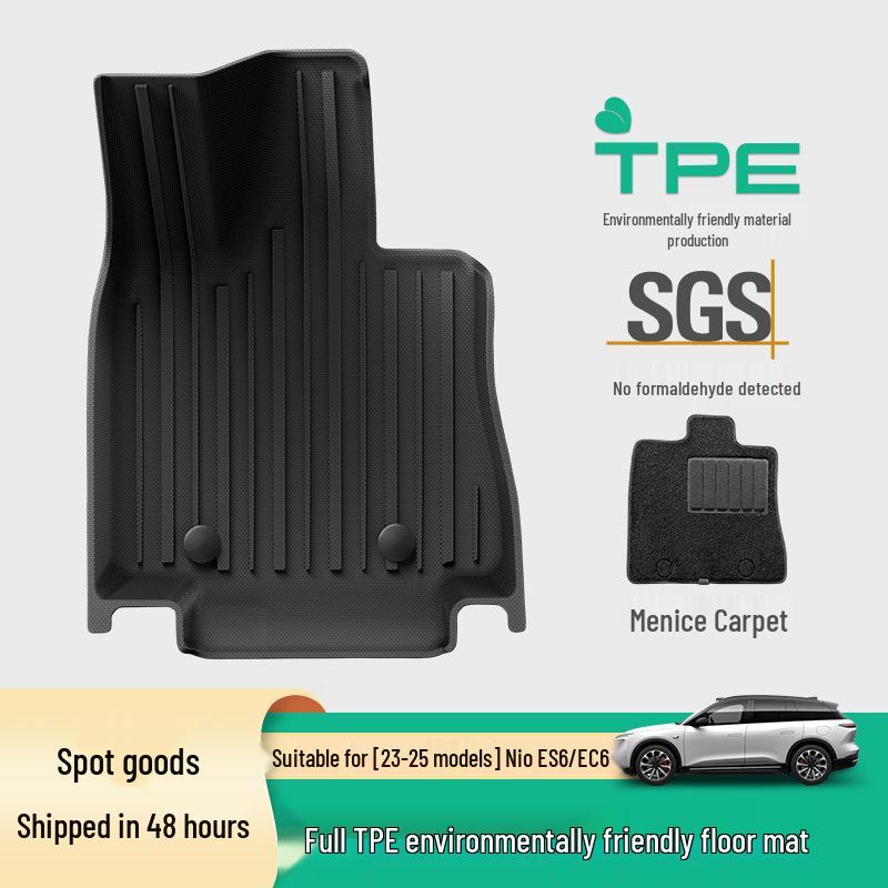 Weilai ES6/EC6 Car Mats: TPE Mats for 2023-2025 Models, Including Trunk Mats