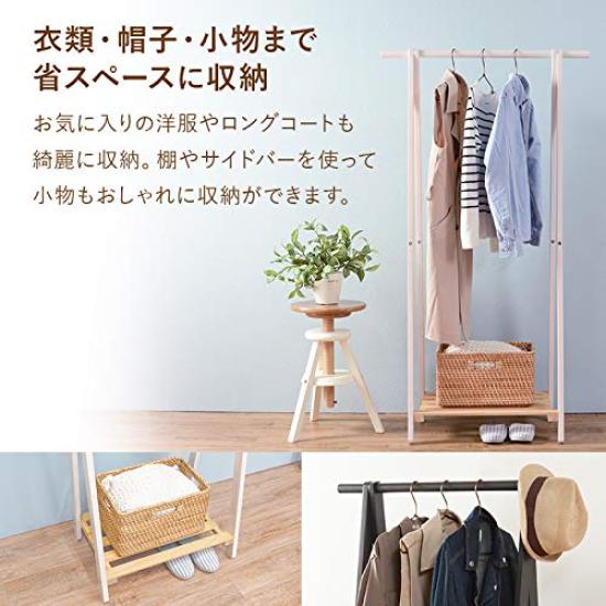 Hagihara Coat Natural Wood with White Rack, Shelf, Wash, MHR-6033NWS
