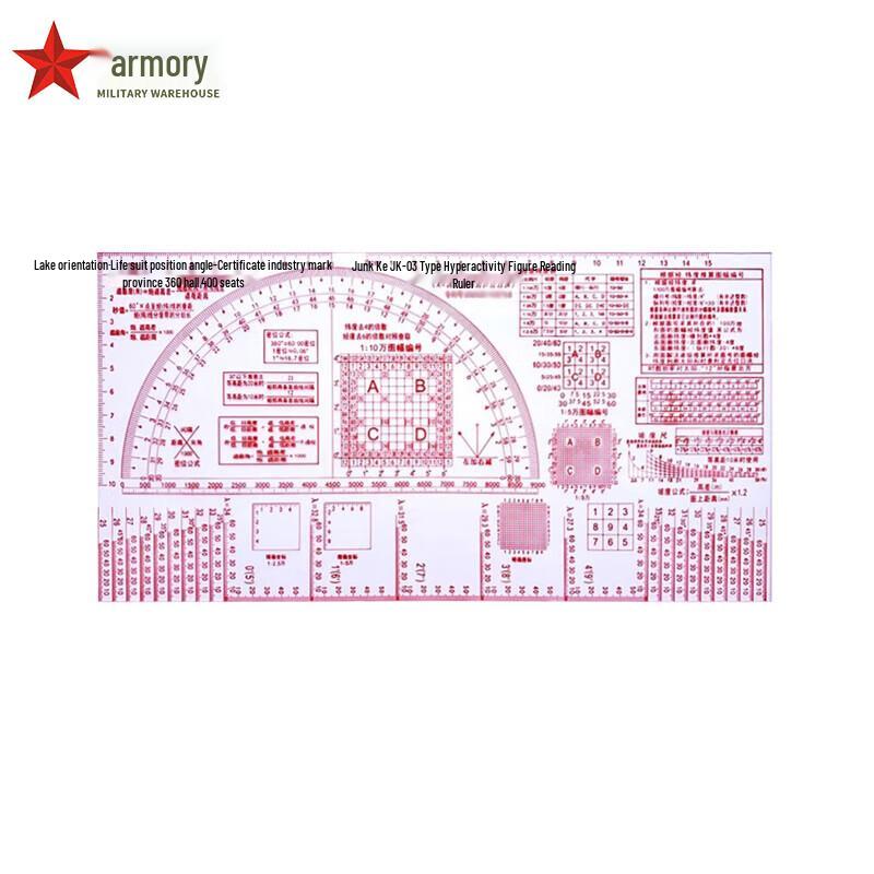 

Armory JK-03 Map Reading & Drawing Ruler
