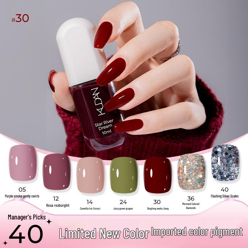 

KUDAN Cool Dan Galaxy Dream Quick-Dry Peel-Off Nail Polish 10ml - Light Scent