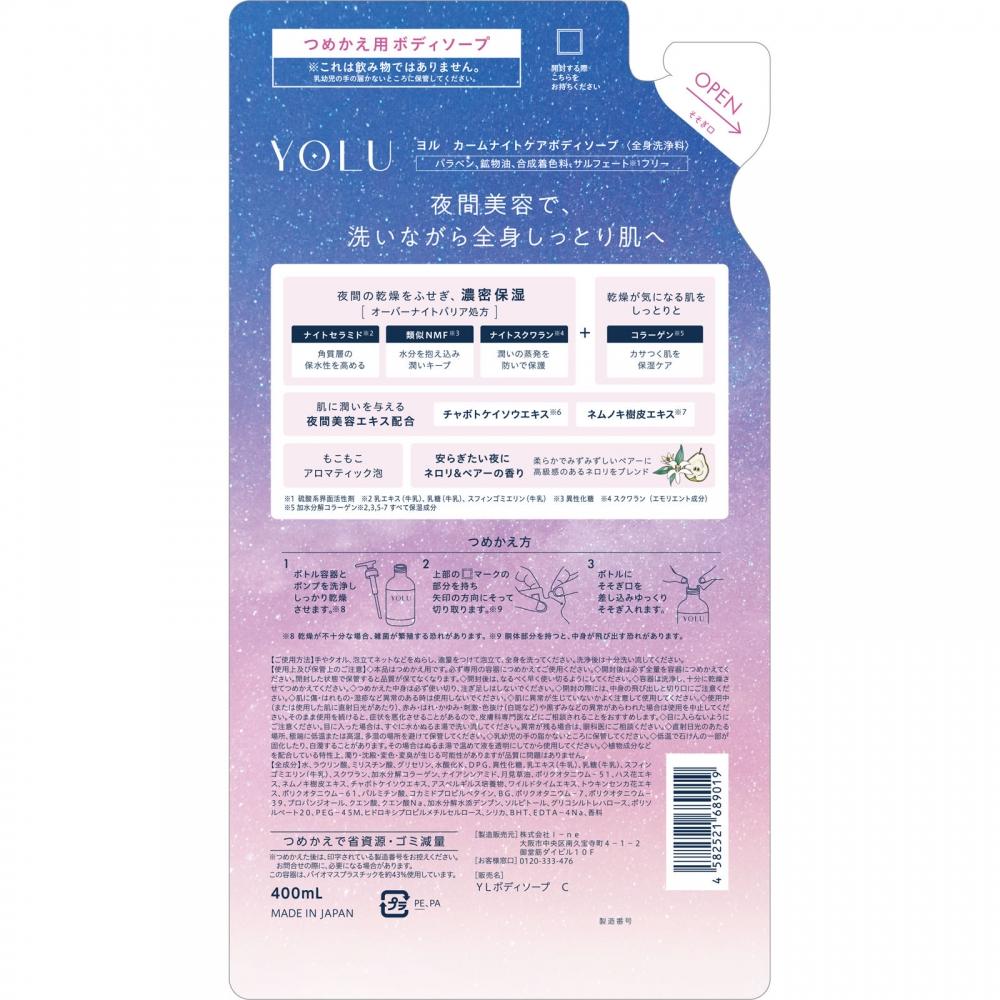 Yolu I Ne nIght Care Body Soap 400ml