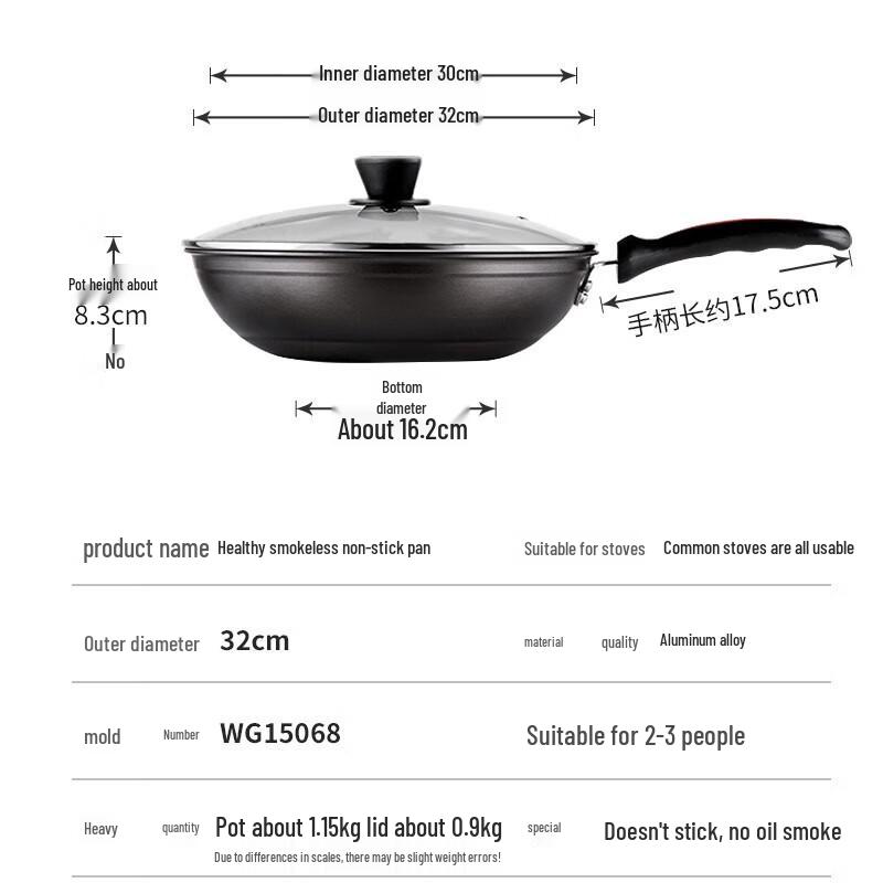 COOKER KING 32cm Non-stick Low Smoke Wok