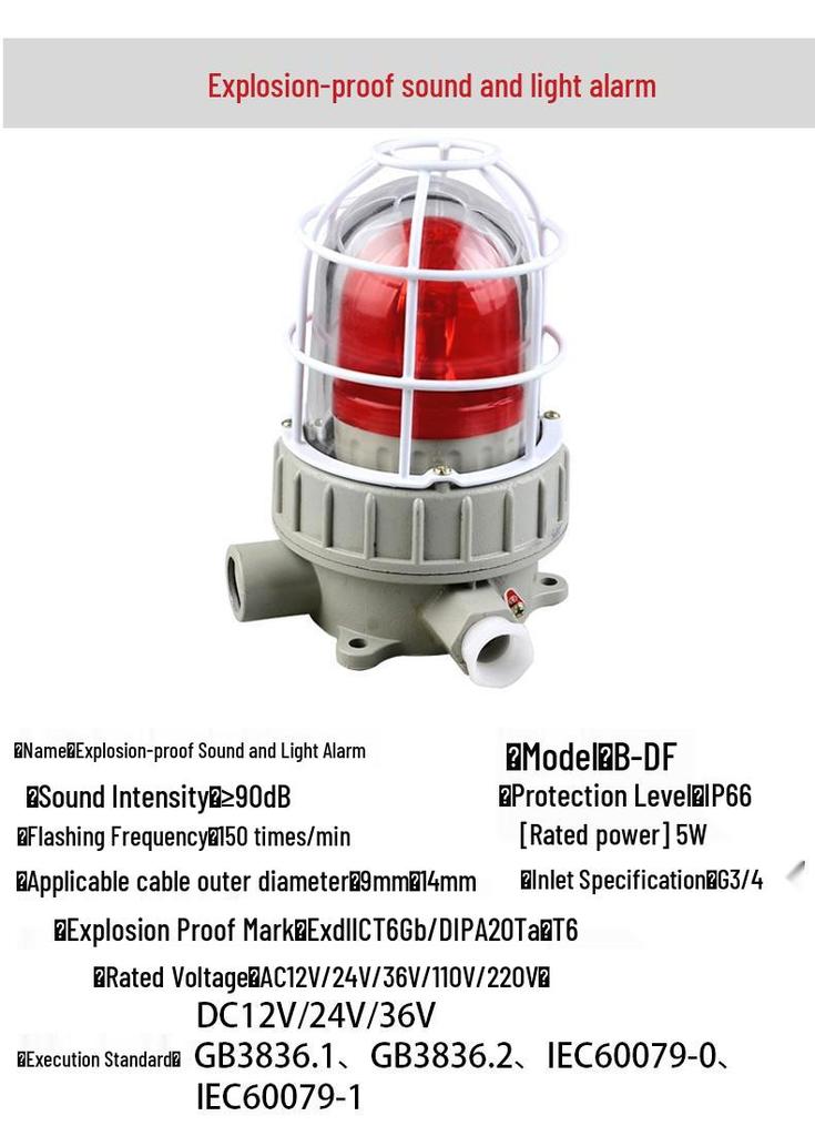 Explosion-Proof Sound & Light Alarm for Chemical Plants and Oil Depots