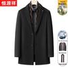 Men's Double-Faced Wool Coat with Removable Liner