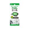 Tsuchiya Yac TS-268 Car Supplies Refueling Sticker Fuel Seal Diesel