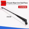Universal Electric Tricycle & Motorcycle Wiper Blade
