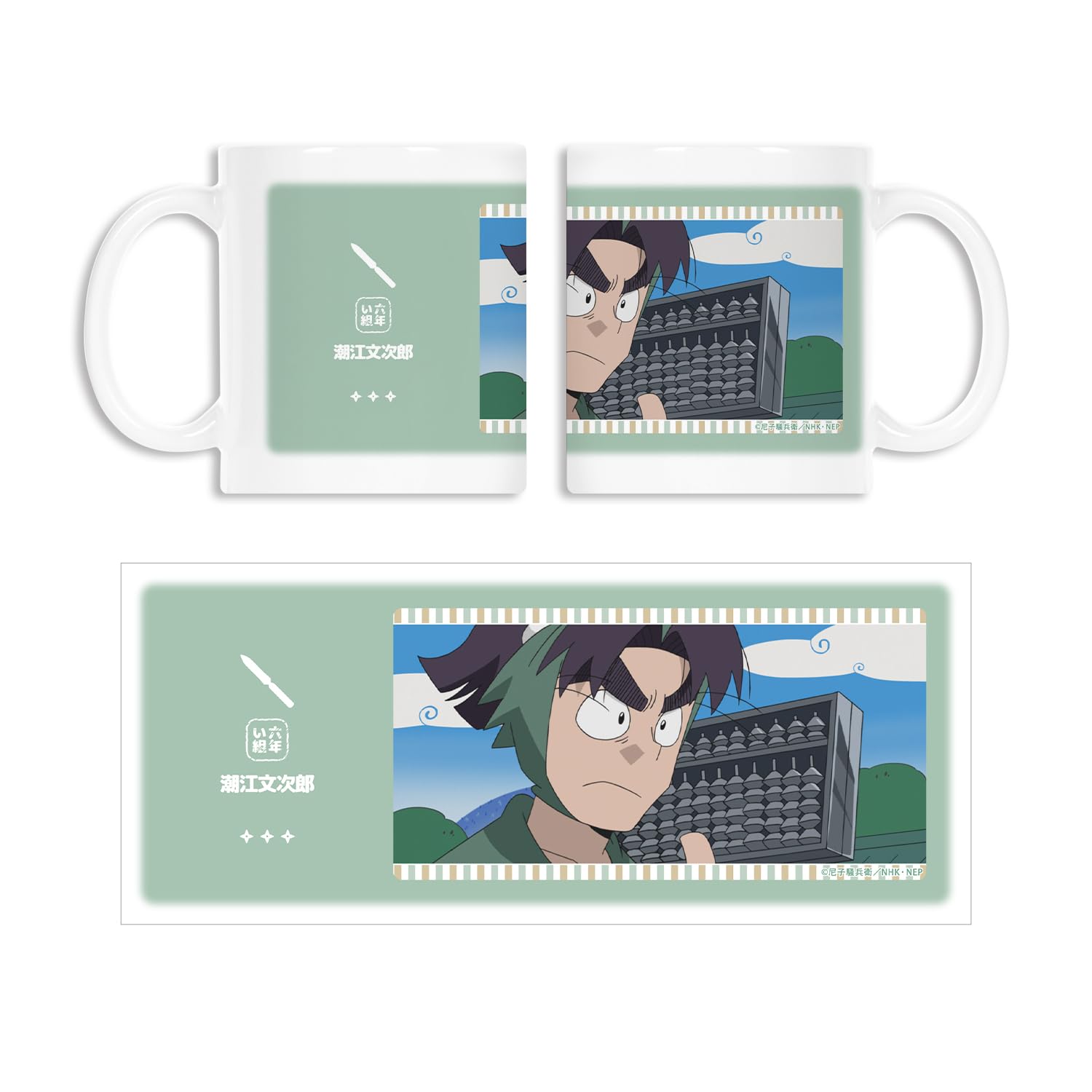 Кружка с изображением Бундзиро Усиоэ из Nintama Rantaro