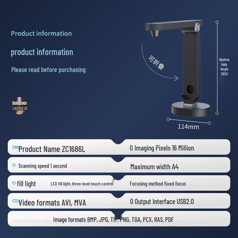 Eloam ZC1686L 16MP A4 High-Speed Document Camera CN Plug (adapter Included)