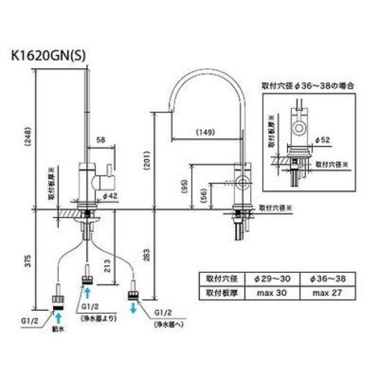 KVK Kitchen Water Purifier Connection Faucet K1620GN