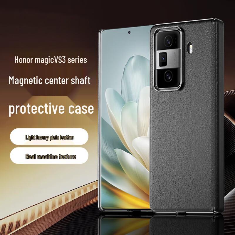 Защитный чехол для бизнеса для складного телефона Honor Honor Magic Vs3