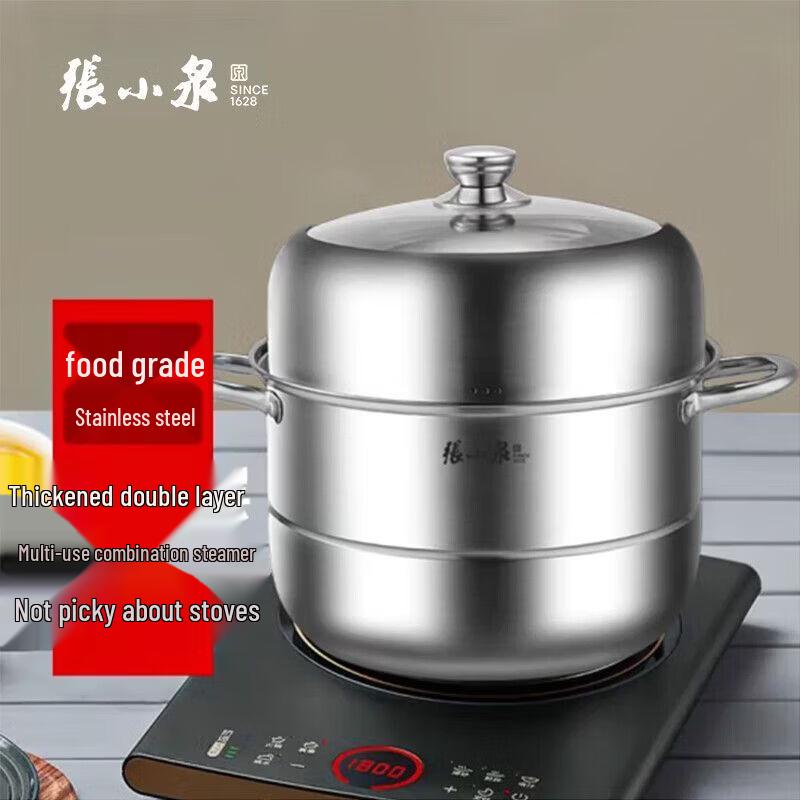 Zhang Xiaoquan Joyful Home 430 Stainless Steel Double-Layer Steamer