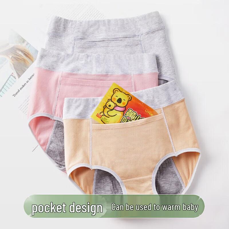 Mei Ya Ting Women's High-Waist Menstrual Panties 3-Pack