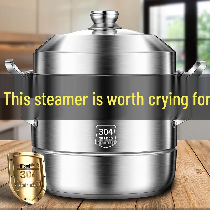 Naijiang 304 Stainless Steel Multi-Layer Steamer Pot