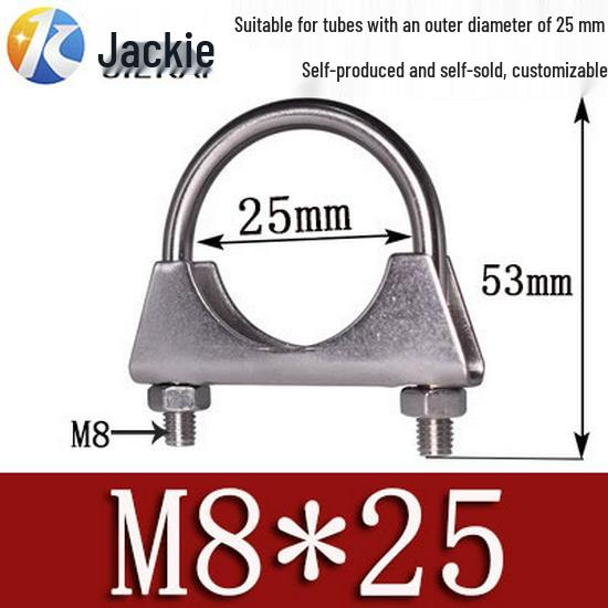 304 Stainless Steel U-Shaped Screw Pipe Clamp for Exhaust Systems