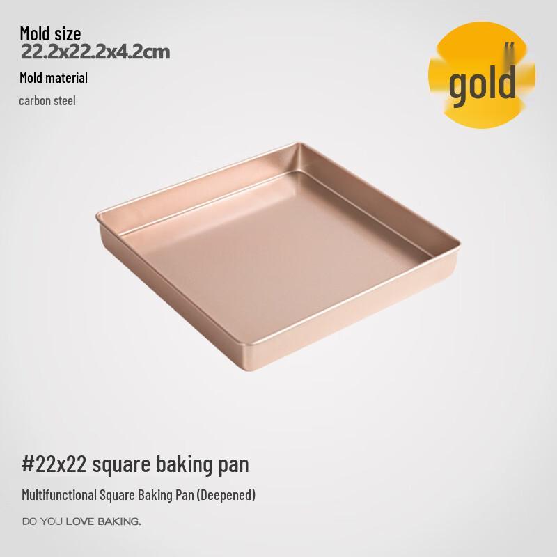 22.2cm Non-stick Carbon Steel Square Baking Pan