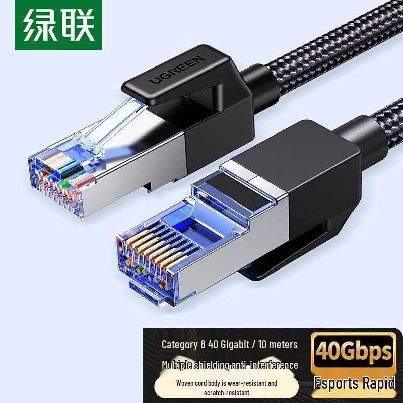 Ugreen Cat8 40G Gaming Braided Ethernet Cable