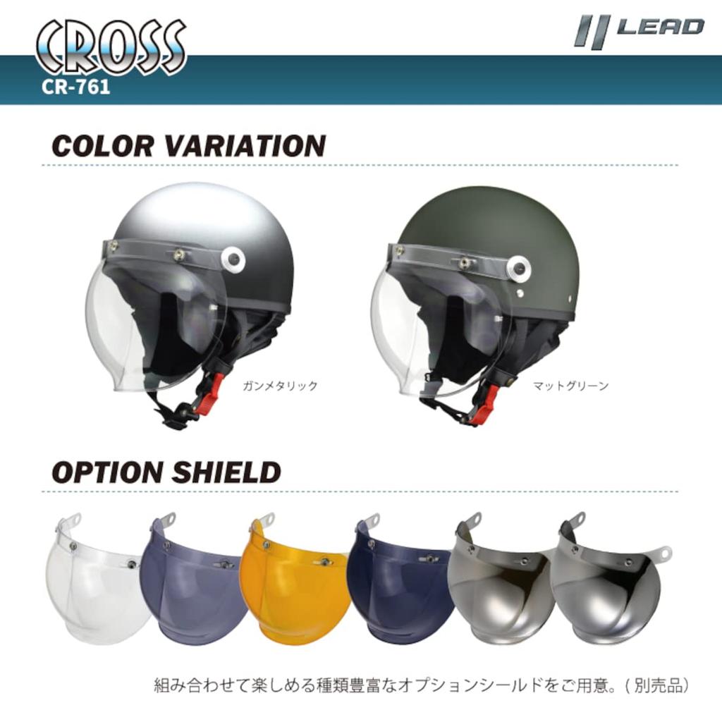 LEAD Matte Green Half Motorcycle Helmet with Bubble Size LL CR-761 Shield, (Under 61-62cm)
