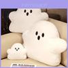 Cuscino Fantasma Peluche Decorazione di Halloween Giocattolo Morbido Per Bambini e Regalo per Feste