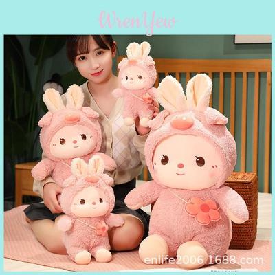Cute Transforming Plush Toy Piggy Elephant Dinosaur Bunny Rabbit Doll Pillow Girls' Birthday Gift