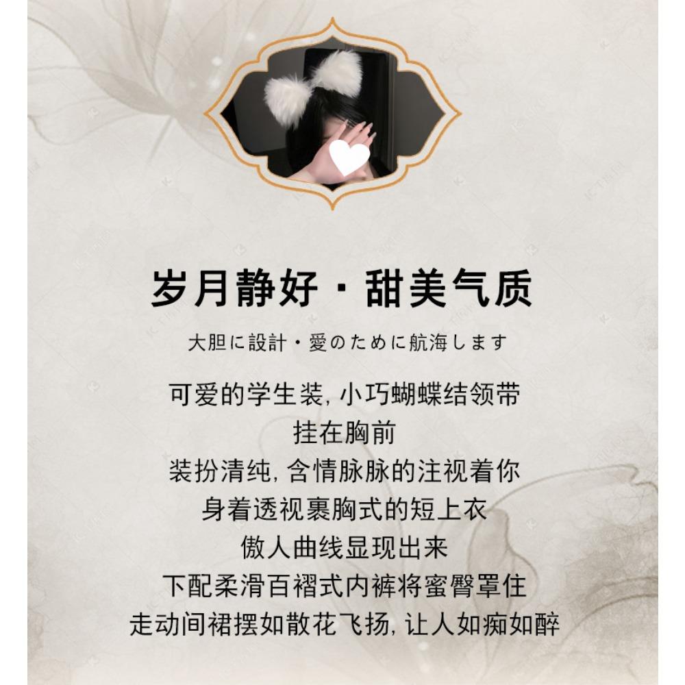 Man Desire Sexy Lingerie Sexy Student Uniform Seduction Cosplay Open Suit Pure Desire Sailor Suit Free