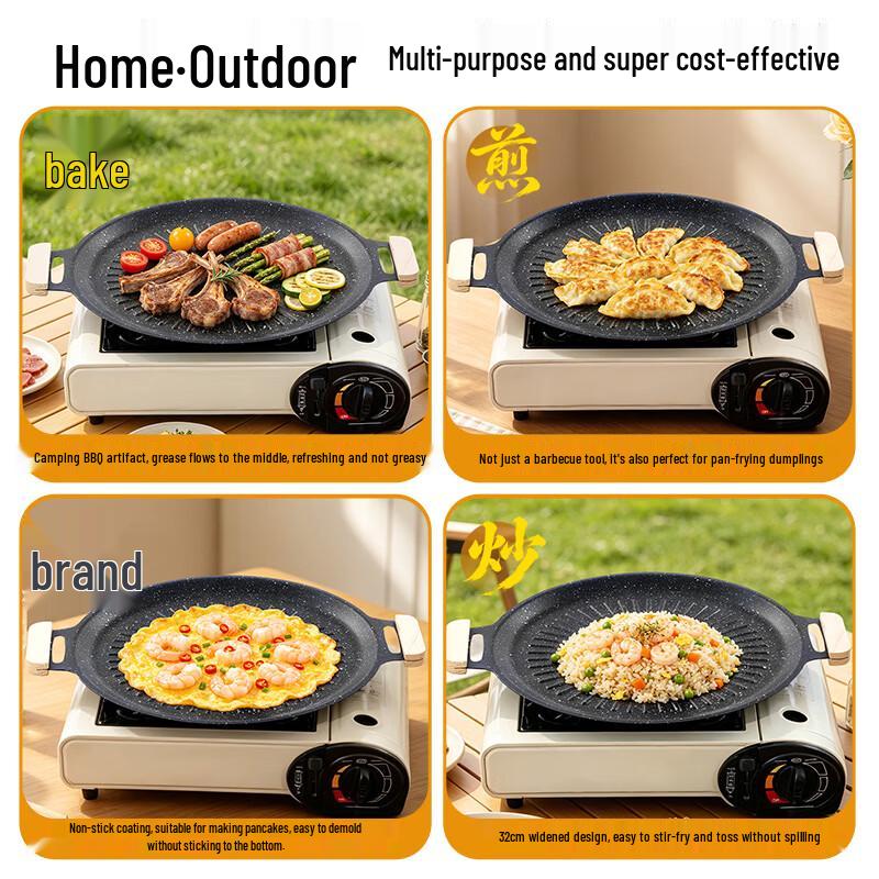 Suncojia Portable Non-Stick BBQ Grill Pan