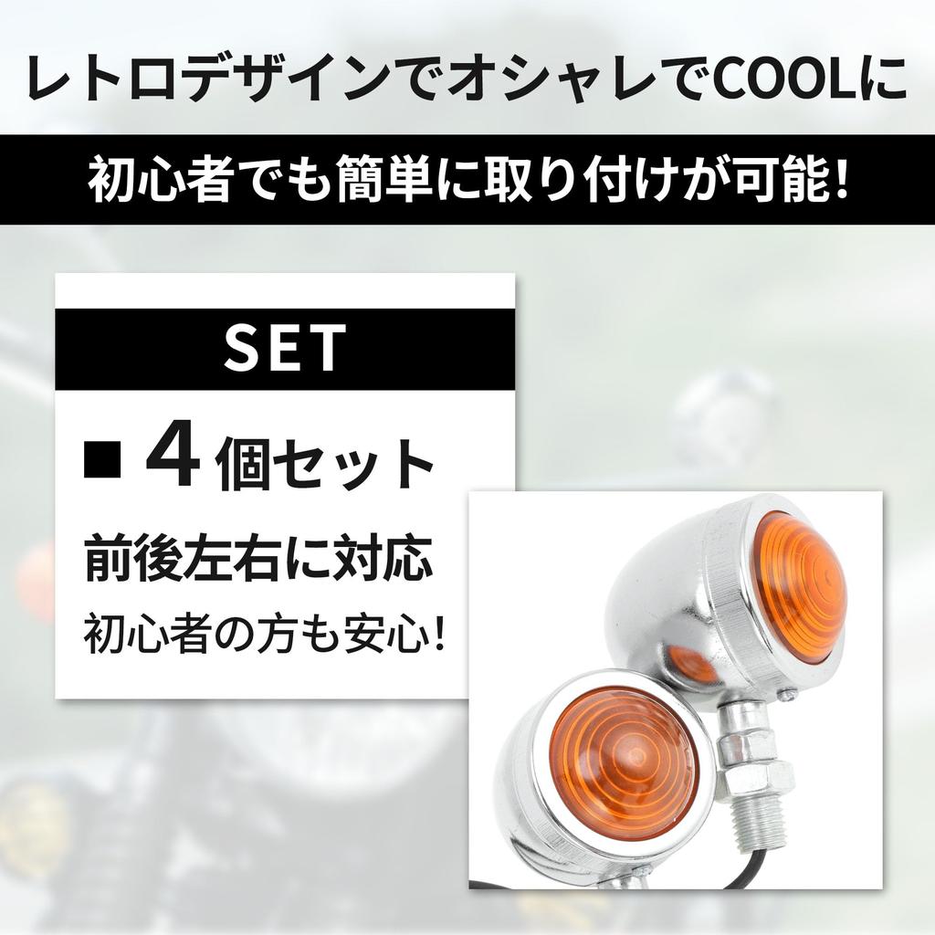 BULLSPANN Motorcycle Turn Signal, LED, Motorcycle Turn Signal, Cannonball Type, High Brightness, Waterproof, Mini